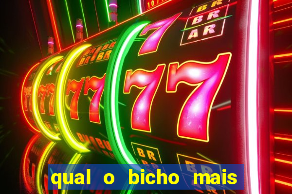 qual o bicho mais velho da loteria dos sonhos